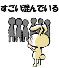 USAUSABUNNY6(rendezvous2) sticker #12263040