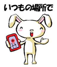 USAUSABUNNY6(rendezvous2) sticker #12263041