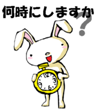 USAUSABUNNY6(rendezvous2) sticker #12263043