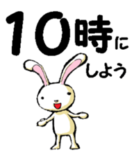 USAUSABUNNY6(rendezvous2) sticker #12263045