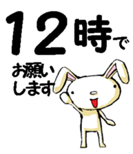 USAUSABUNNY6(rendezvous2) sticker #12263047