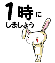 USAUSABUNNY6(rendezvous2) sticker #12263048