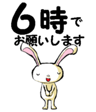 USAUSABUNNY6(rendezvous2) sticker #12263053