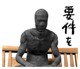 Mummy Black DX sticker #12263054