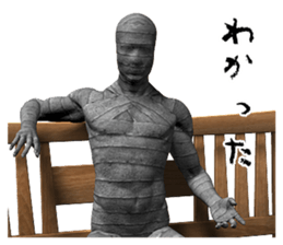 Mummy Black DX sticker #12263055