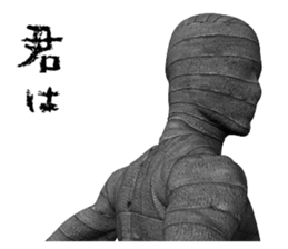 Mummy Black DX sticker #12263057