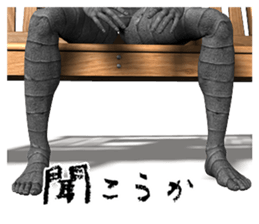 Mummy Black DX sticker #12263058