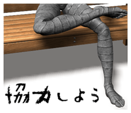 Mummy Black DX sticker #12263059