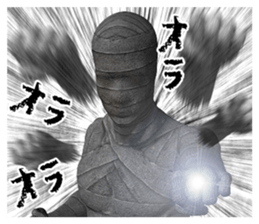 Mummy Black DX sticker #12263062