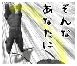 Mummy Black DX sticker #12263064