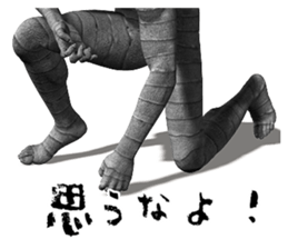 Mummy Black DX sticker #12263069