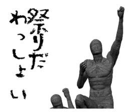 Mummy Black DX sticker #12263070