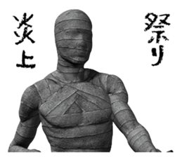 Mummy Black DX sticker #12263071