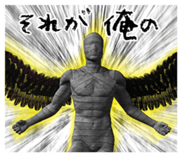 Mummy Black DX sticker #12263072