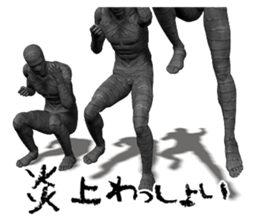 Mummy Black DX sticker #12263074