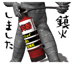 Mummy Black DX sticker #12263075