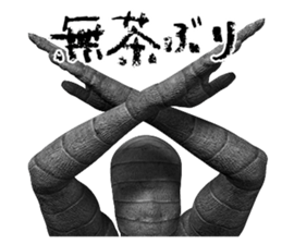 Mummy Black DX sticker #12263080