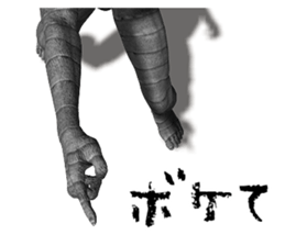 Mummy Black DX sticker #12263083