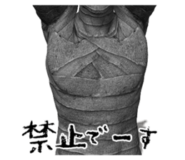 Mummy Black DX sticker #12263084