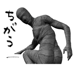 Mummy Black DX sticker #12263086