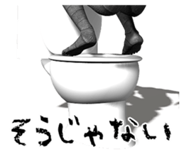 Mummy Black DX sticker #12263090