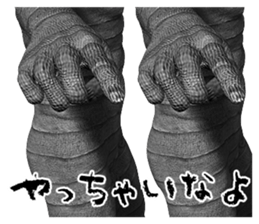 Mummy Black DX sticker #12263092