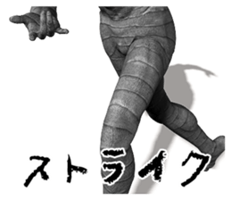 Mummy Black DX sticker #12263093