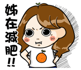 Hungry sister -lose weight -Orange comic sticker #12263134