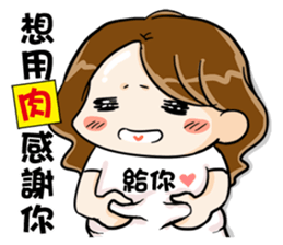 Hungry sister -lose weight -Orange comic sticker #12263145