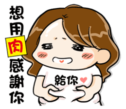 Hungry sister -lose weight -Orange comic sticker #12263145