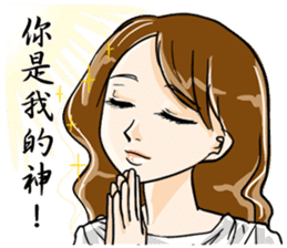 Hungry sister -lose weight -Orange comic sticker #12263147