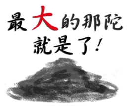 Hungry sister -lose weight -Orange comic sticker #12263149