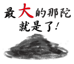 Hungry sister -lose weight -Orange comic sticker #12263149