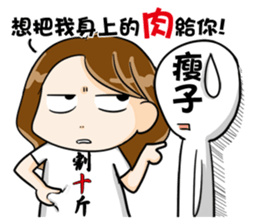 Hungry sister -lose weight -Orange comic sticker #12263165