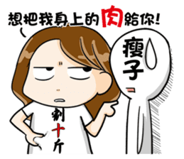 Hungry sister -lose weight -Orange comic sticker #12263165