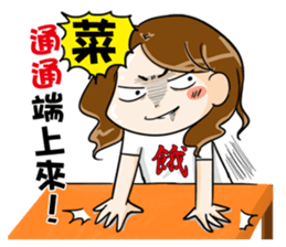 Hungry sister -lose weight -Orange comic sticker #12263166