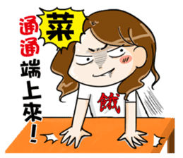 Hungry sister -lose weight -Orange comic sticker #12263166