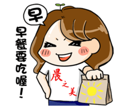 Hungry sister -lose weight -Orange comic sticker #12263168