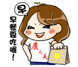 Hungry sister -lose weight -Orange comic sticker #12263168