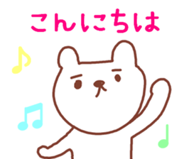 Rabbit bear sticker #12263295