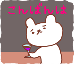 Rabbit bear sticker #12263296