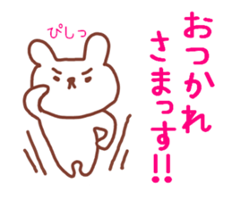Rabbit bear sticker #12263298
