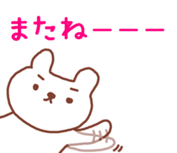 Rabbit bear sticker #12263299