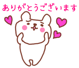 Rabbit bear sticker #12263300