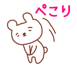 Rabbit bear sticker #12263301