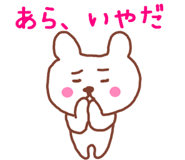 Rabbit bear sticker #12263304