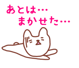 Rabbit bear sticker #12263305