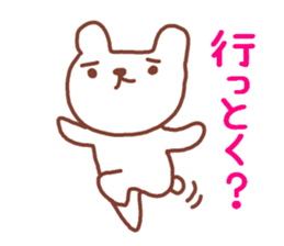 Rabbit bear sticker #12263309