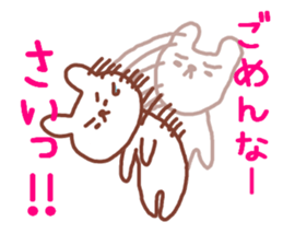 Rabbit bear sticker #12263311