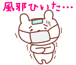 Rabbit bear sticker #12263312